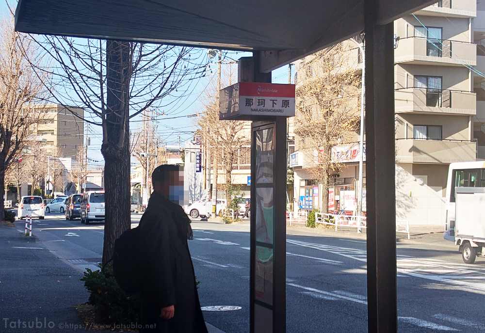 筑紫通り沿いにあるお店で、「那珂下原」のバス停の目の前にお店があります。