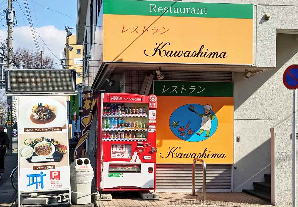 料理の写真が載った看板やオレンジの目立つ店名が書かれた看板があるので比較的わかりやすいかと思います。