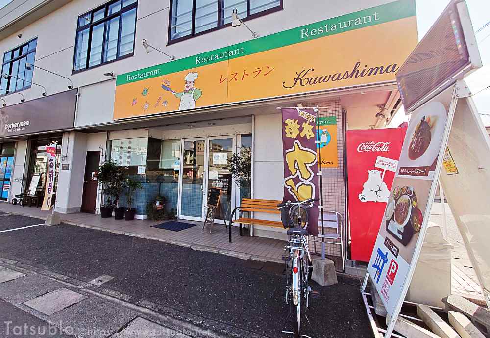 料理の写真が載った看板やオレンジの目立つ店名が書かれた看板があるので比較的わかりやすいかと思います。