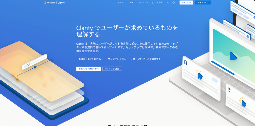 Clarity