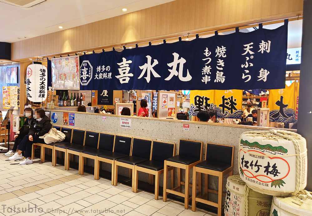 横に長い大きな暖簾が掛かっているので店もわかりやすい！