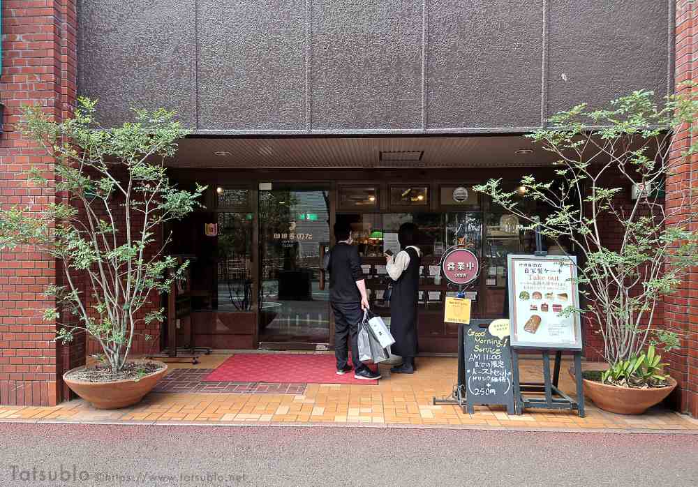 シャンボール大名のビルの一階は、数店のお店が立ち並び、その一角に「珈琲舎のだ」はあります。