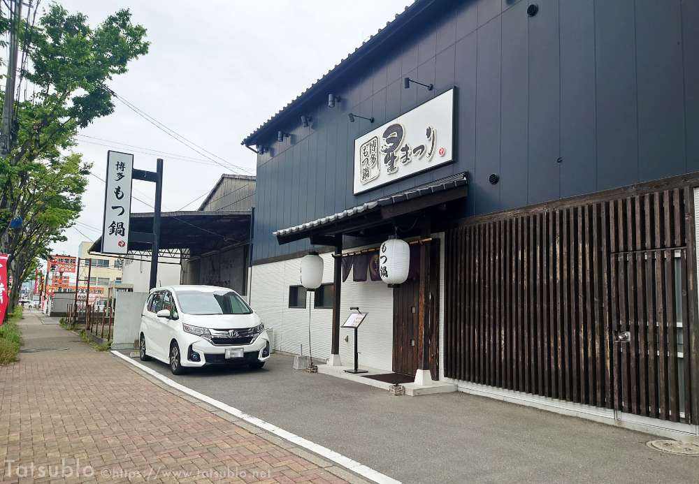 外観を見るとお店の前の提灯にも「もつ鍋」、店名も大きく書かれているので分かりやすいですよ。