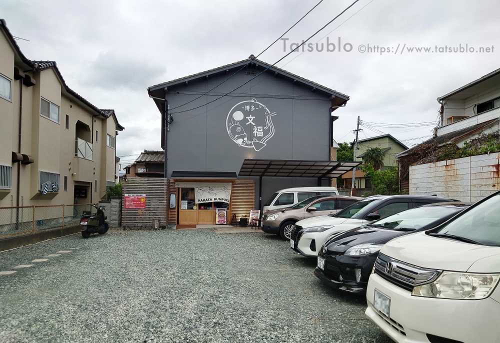 その看板から右に入ると目の前にお店の外観が。