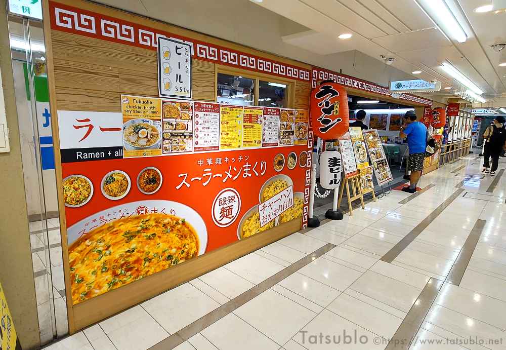 お店の様子