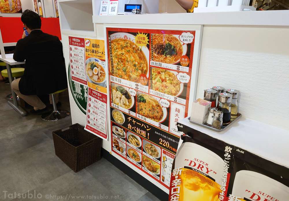 メニューは新しい麺を合わせて6種類の麺があり、餃子などの一品物も。