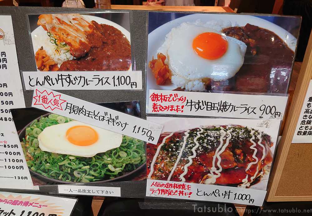 お店の前には商品の写真もありますね。