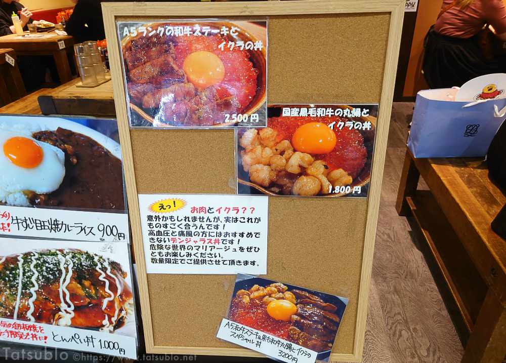 お店の前には商品の写真もありますね。