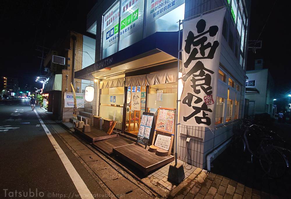 「笹原駅」降りたらすぐなんで、電車通勤の方にも利用しやすい好立地の場所にあります。