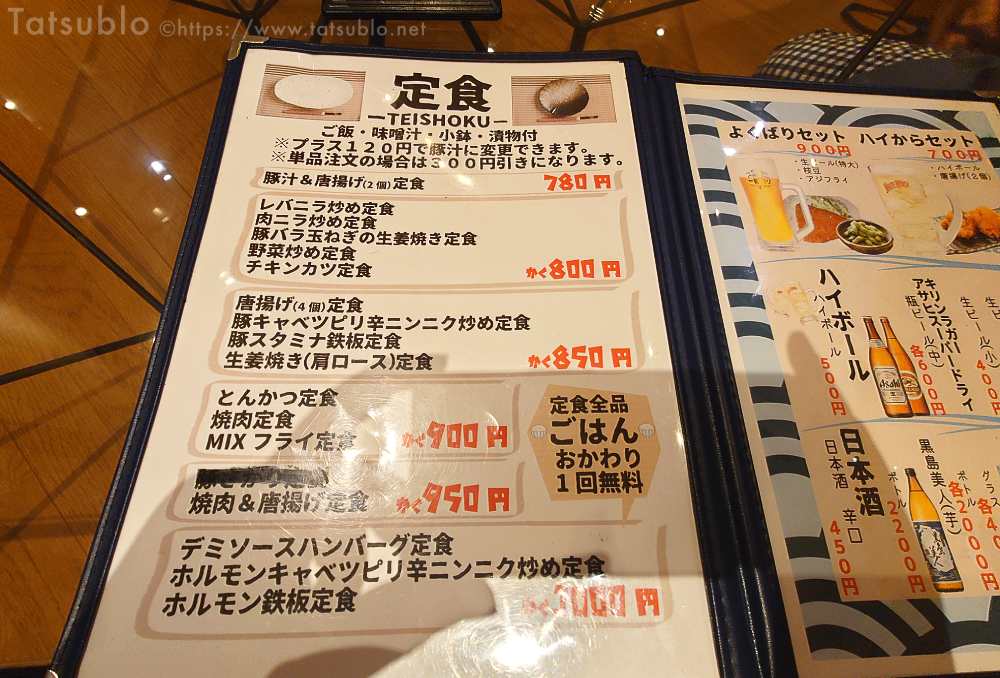 定食は10種類以上と居酒屋にしては豊富。