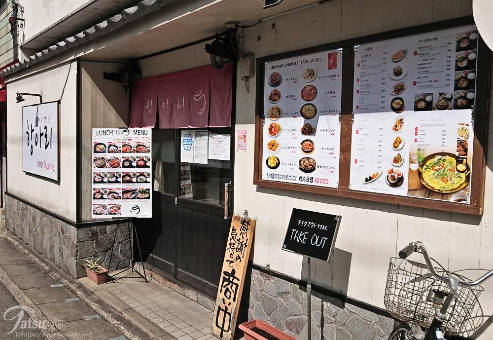 お店の外観