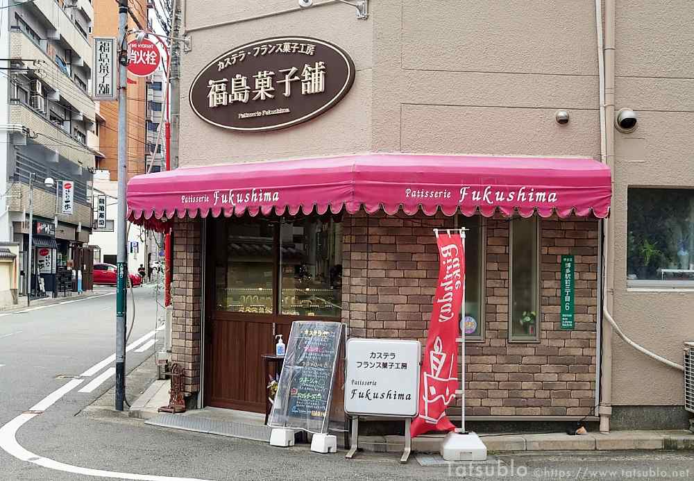 お店は老舗感溢れるたたずまいで、お店の名前も大きくひと目でわかります。