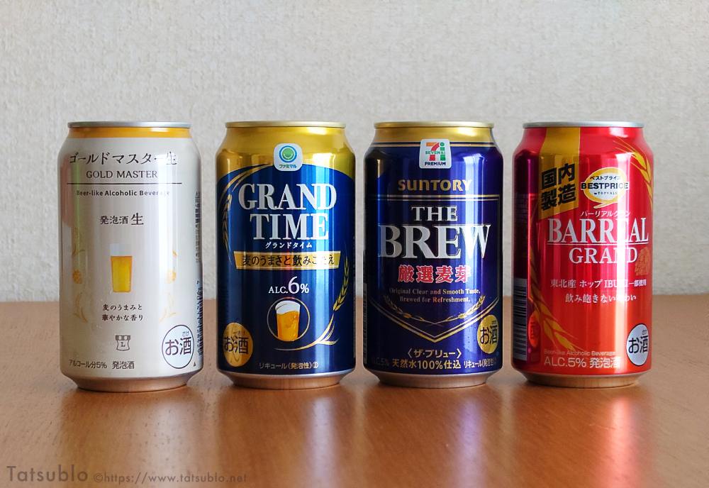 コンビニ各社のプライベートブランドのビール