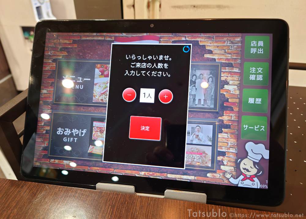 テーブルのタッチパネルで注文します。