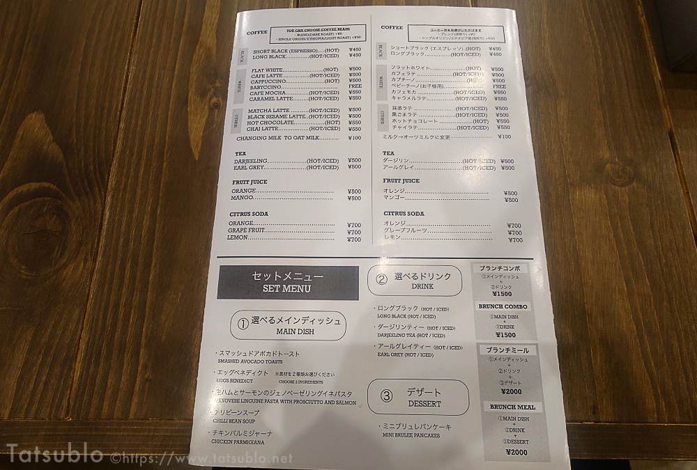 こちらがメニュー。