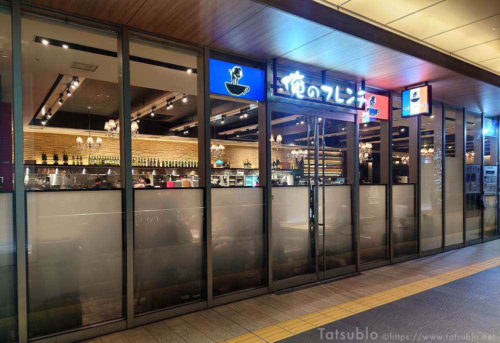 お店の外観はこちら。