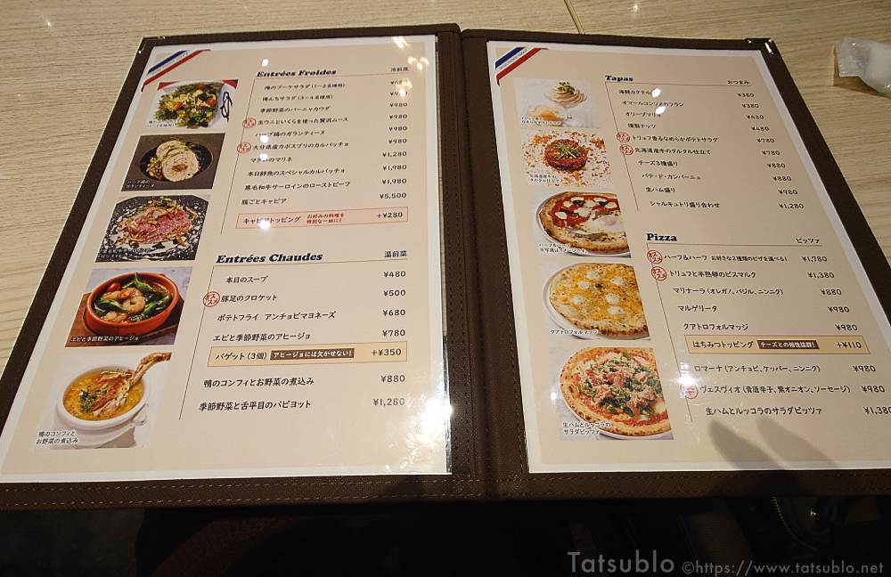 その他の料理メニュー。