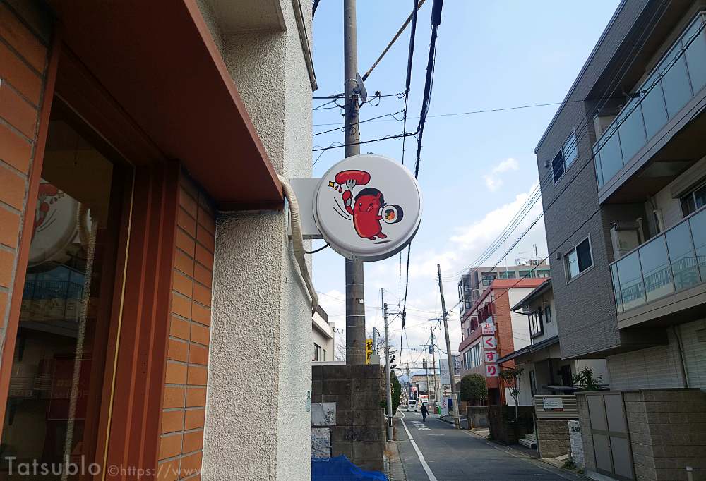 「トッポギオタク」