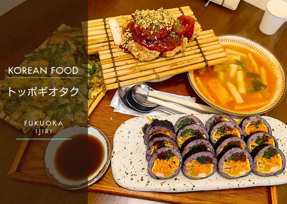 【トッポギオタク】看板メニューのトッポギの他、美味い韓国料理が勢揃い
