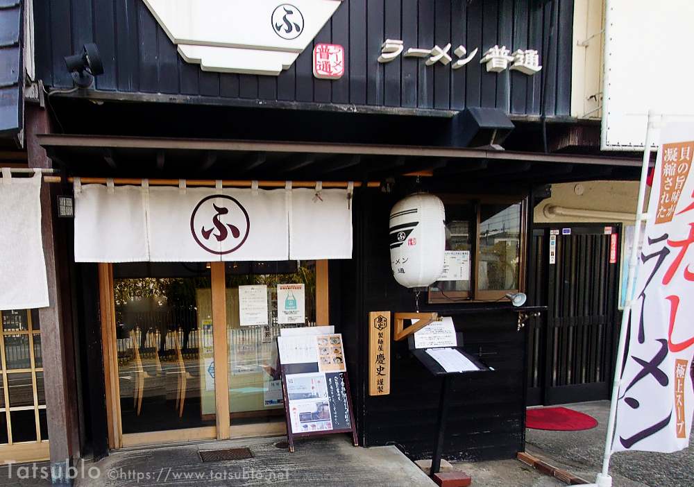 お店の外観はこちら