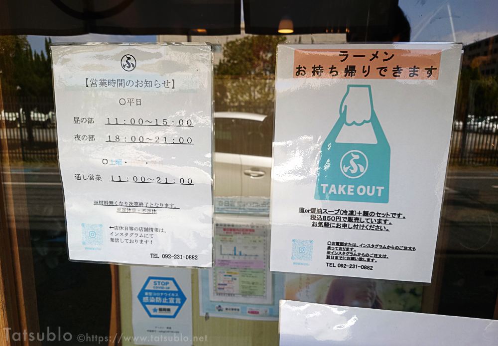 尚、お持ち帰りにも対応しています。