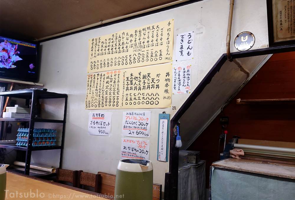 メニューは壁に貼ってあるものだけなので、こちらで確認しましょう。