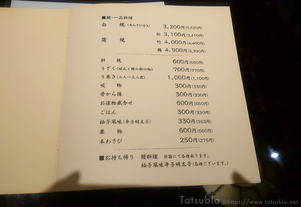 メニューには一品料理ももちろんあります。