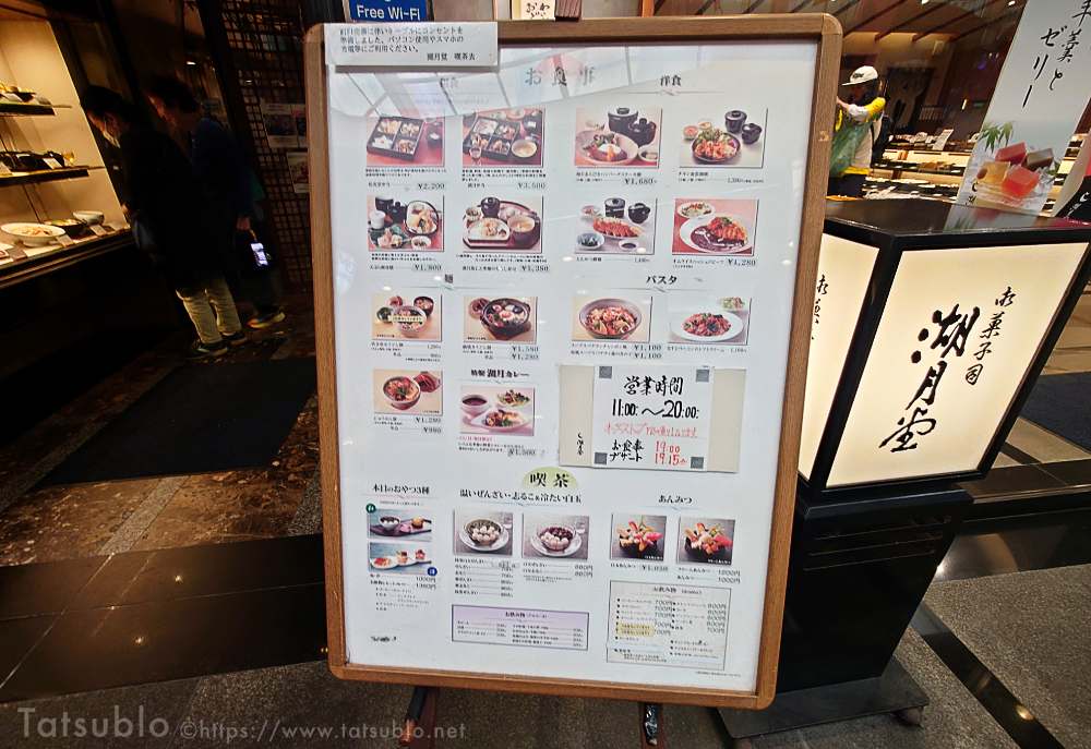 入り口にはメニューの看板もありますね。