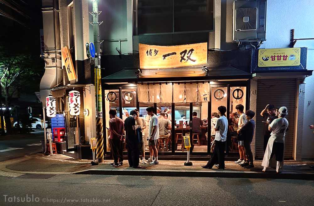 その「一双」はこの日も相変わらずの行列です。