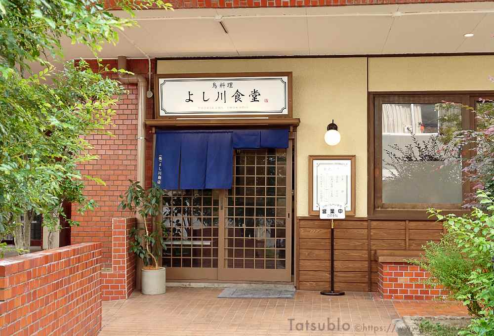 実際訪れた際のお店の外観。