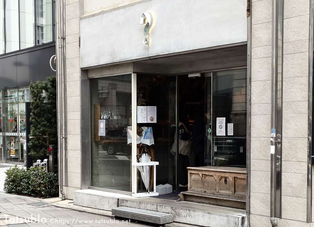 アイムドーナツ福岡店