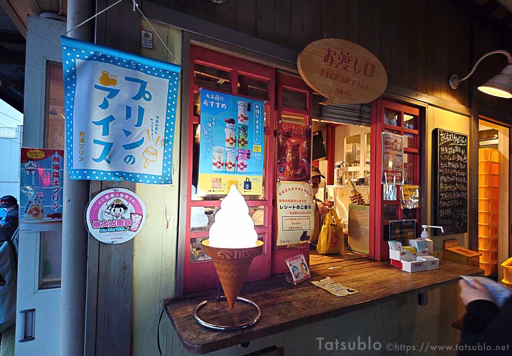 ショーケースの右手で受け取ります。