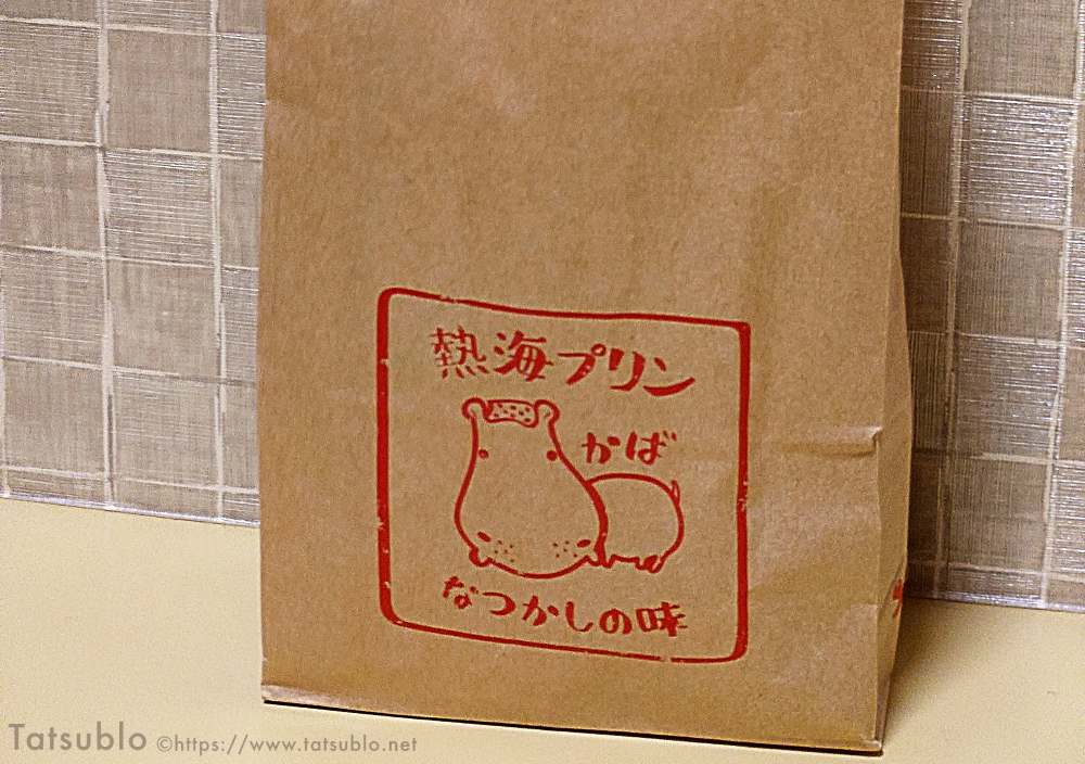 この紙袋は無料でいただけます。