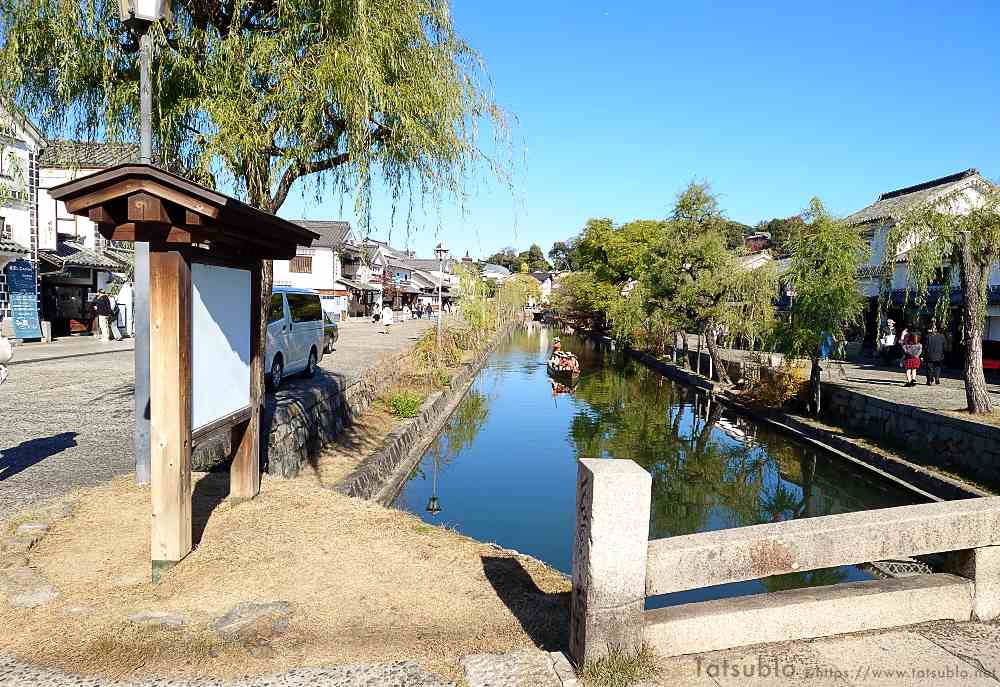倉敷美観地区